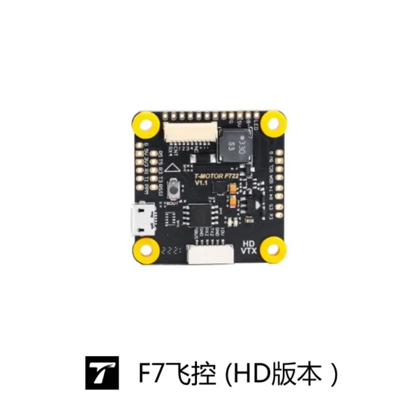 f7 hd fpv flight controller stack 30x30 | carbon fiber fc with 4in1 55a esc | wifi config | 3 6s freestyle racing drone parts