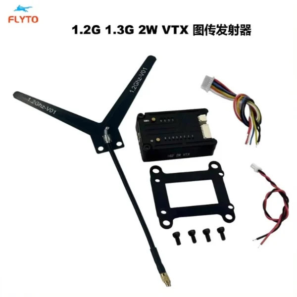 fpv 1.2g 2w 1.3g 2.5w vtx video transmission transmitter 8ch frequency point long distance fpv fixed wing flyto