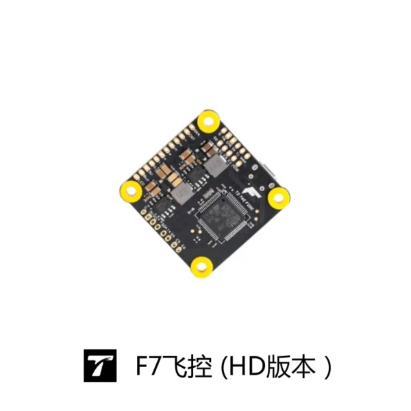 f7 hd fpv flight controller stack 30x30 | carbon fiber fc with 4in1 55a esc | wifi config | 3 6s freestyle racing drone parts