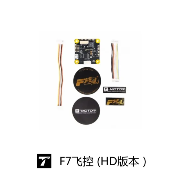 f7 hd fpv flight controller stack 30x30 | carbon fiber fc with 4in1 55a esc | wifi config | 3 6s freestyle racing drone parts