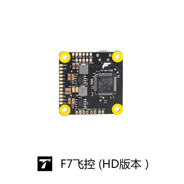 f7 hd fpv flight controller stack 30x30 | carbon fiber fc with 4in1 55a esc | wifi config | 3 6s freestyle racing drone parts