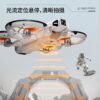 跨境a21 pro无人机入门级fpv航拍四轴飞行器遥控外贸玩具训练玩具