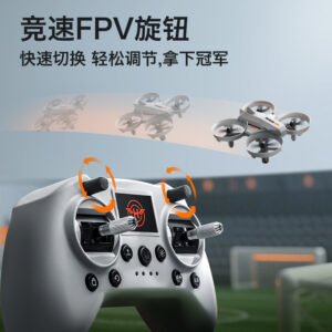 mini s2无人机新手练习fpv学生训练兼容大疆模拟器手柄初学飞行器