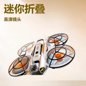 跨境a21 pro无人机入门级fpv航拍四轴飞行器遥控外贸玩具训练玩具